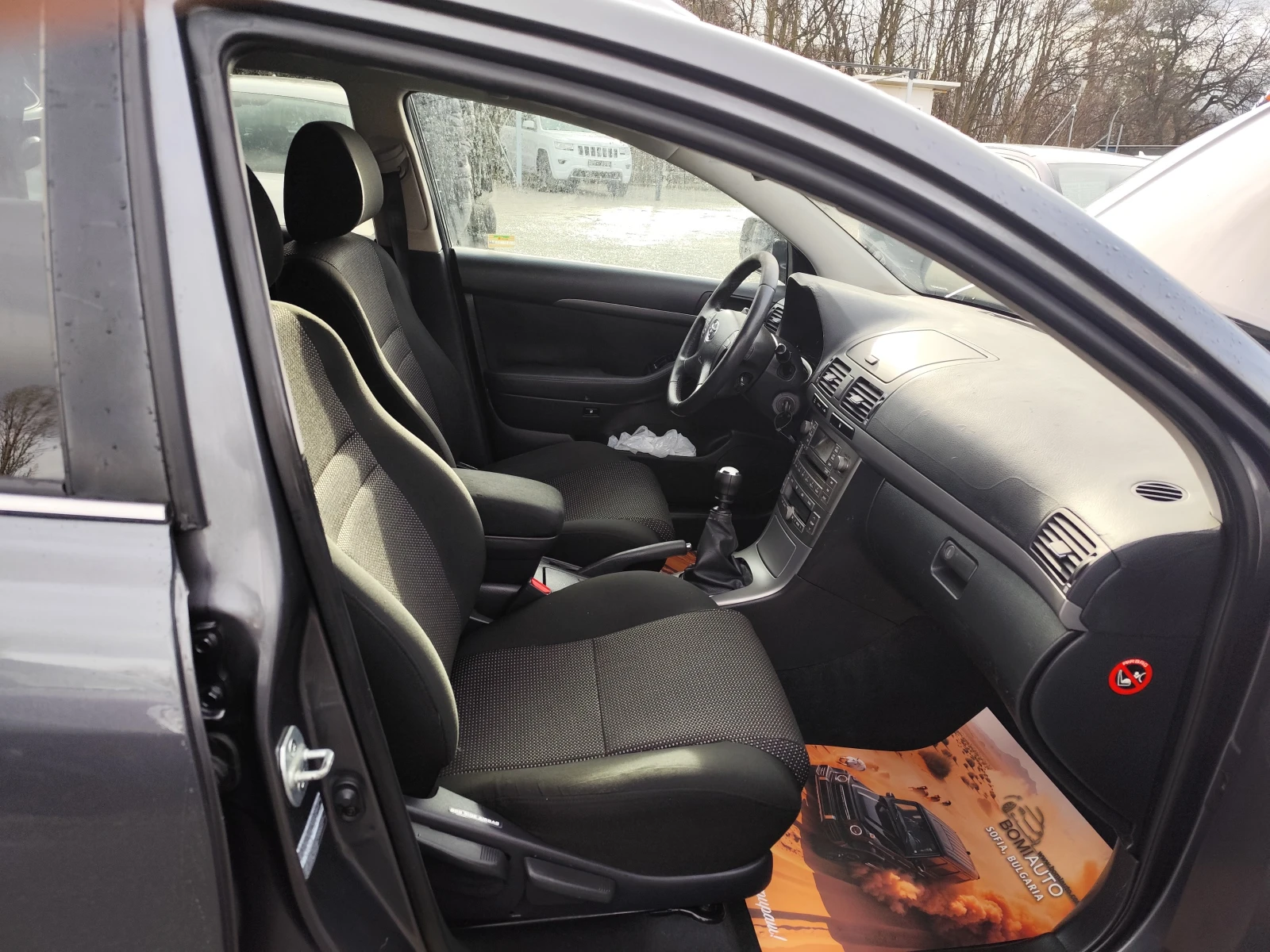 Toyota Avensis 2.2D-4D* Klimatronik*  | Mobile.bg � ����������� 11