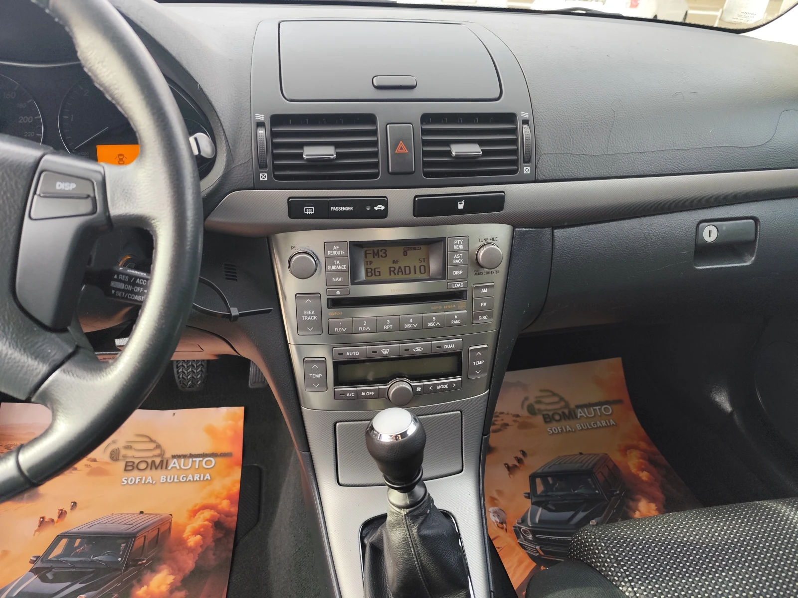 Toyota Avensis 2.2D-4D* Klimatronik*  - изображение 9