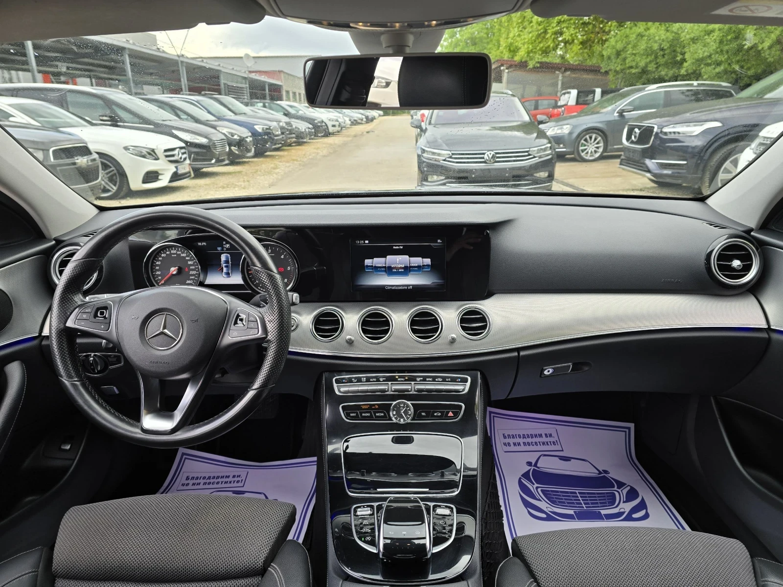 Mercedes-Benz E 220 D 194к.с Business Sport, снимка 15 - Автомобили и джипове - 53912471