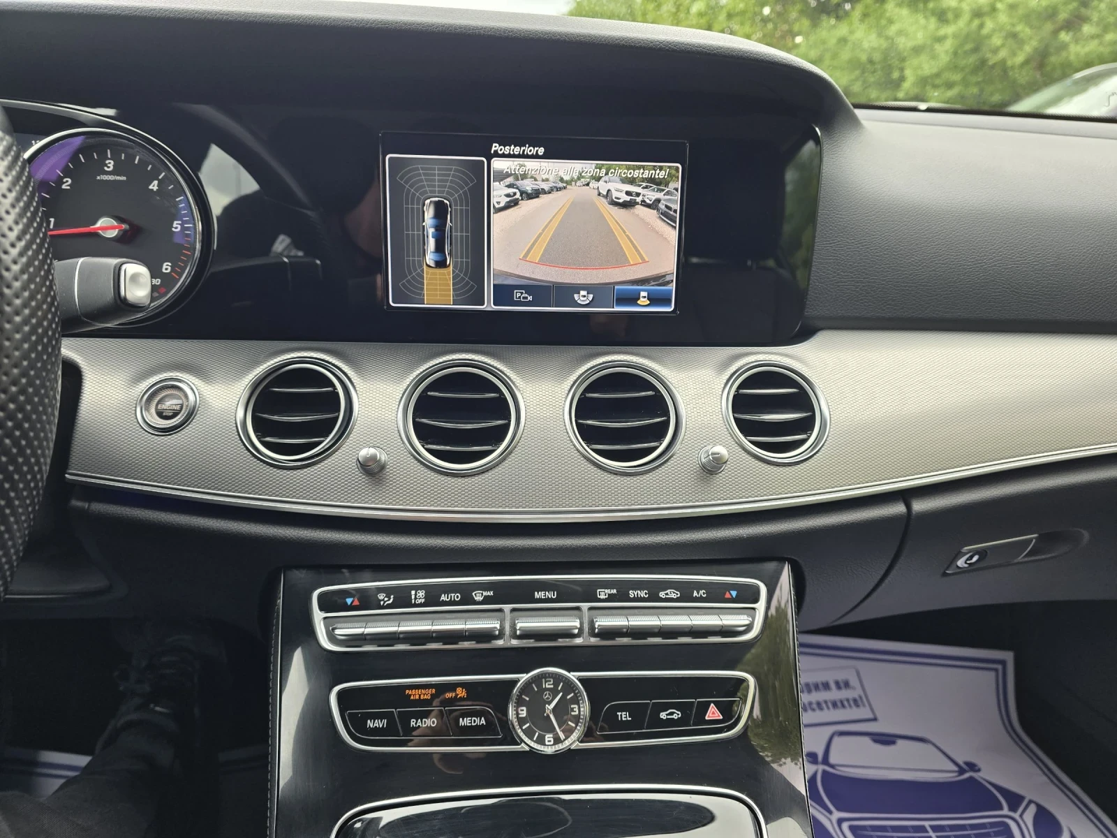 Mercedes-Benz E 220 D 194к.с Business Sport, снимка 16 - Автомобили и джипове - 53912471