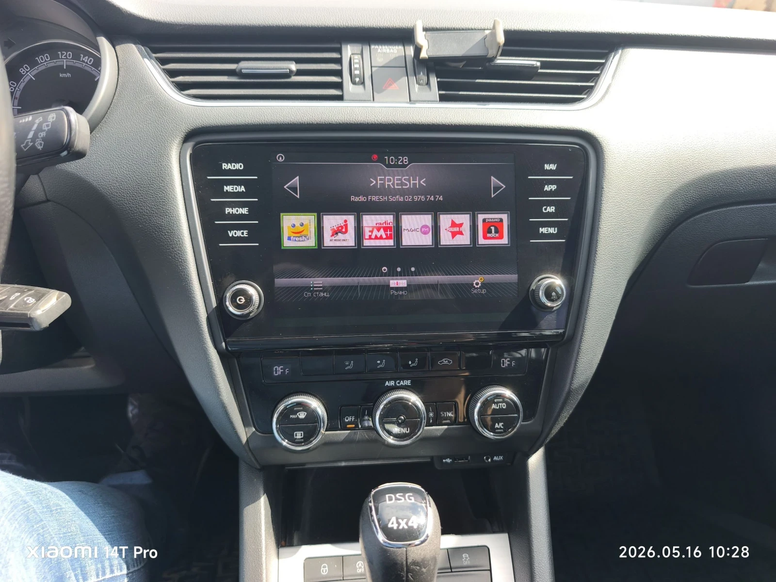 Skoda Octavia 3 facelift, снимка 11 - Автомобили и джипове - 54571333