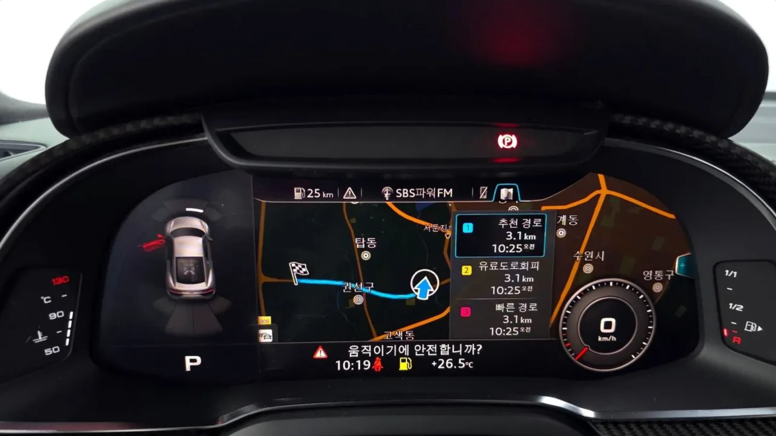 Audi R8 V10 5.2 | ������� | Mobile.bg � ����������� 12
