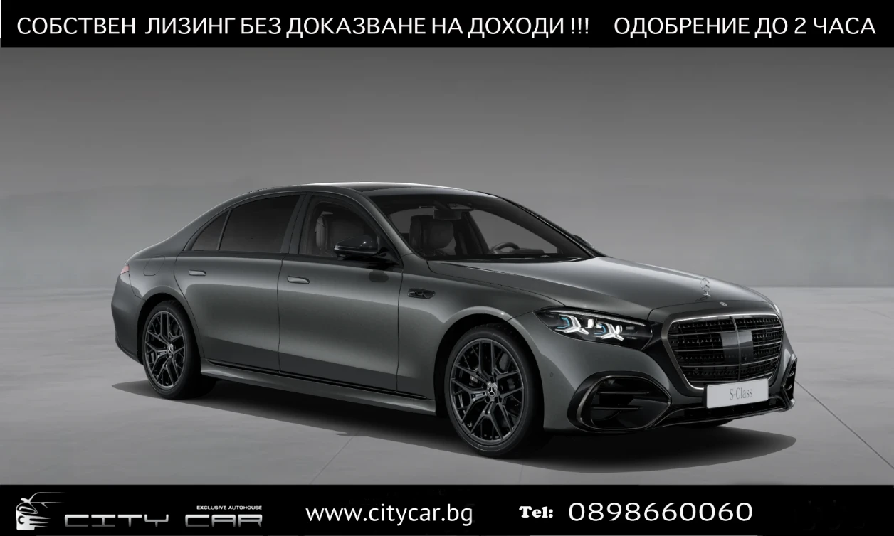 Mercedes-Benz S 580 FACELIFT / 4M / LONG / AMG / NIGHT / BURM / TV /