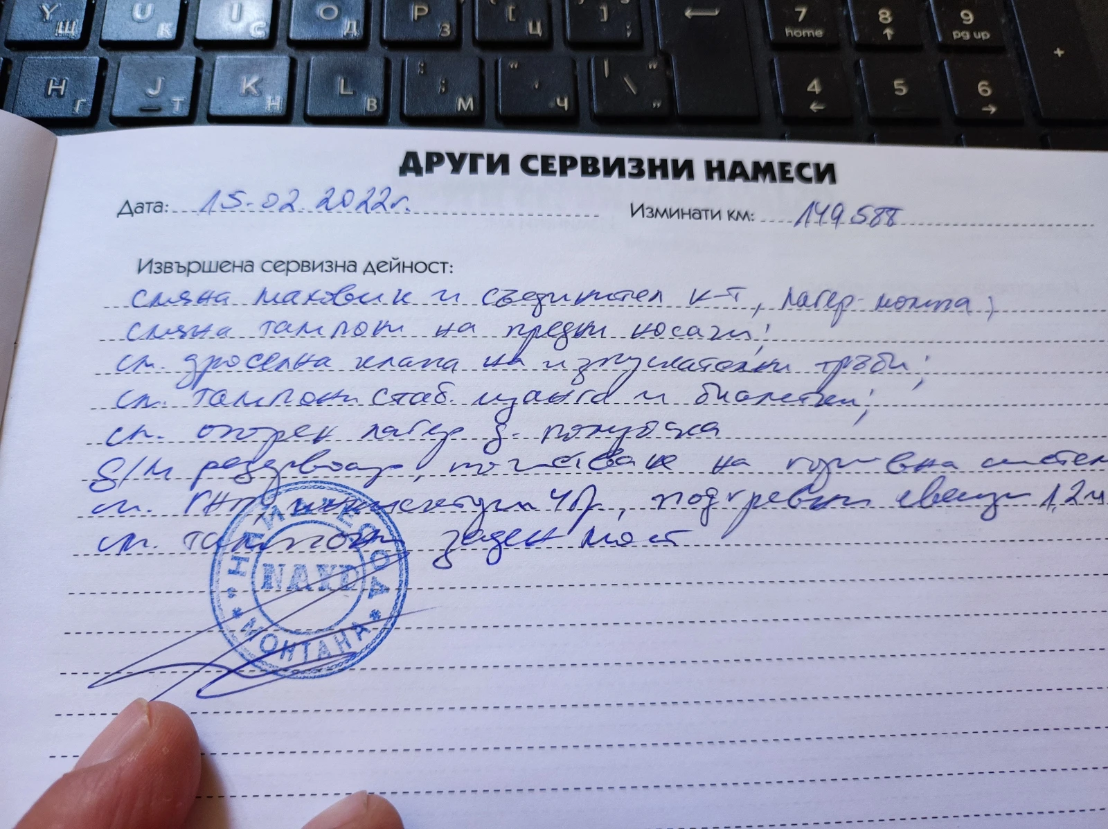 Renault Scenic X MOD, снимка 15 - Автомобили и джипове - 55423049