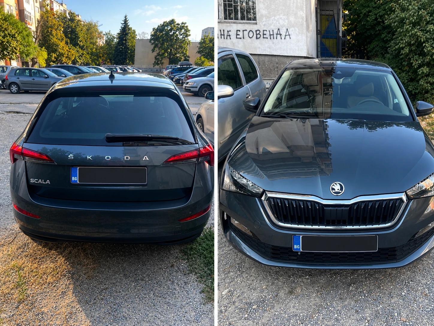 Skoda Scala