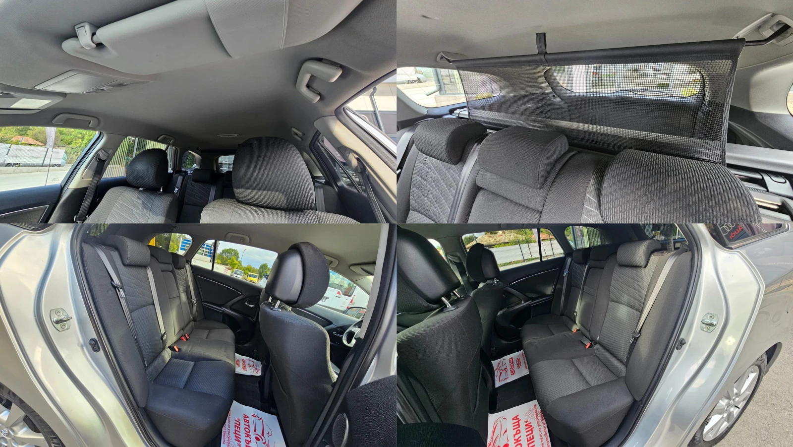 Toyota Avensis 2.0i 6SP CH-2комп. Джанти-ПЪЛНА ИСТОРИЯ-ЛИЗИНГ, снимка 13 - Автомобили и джипове - 56214589