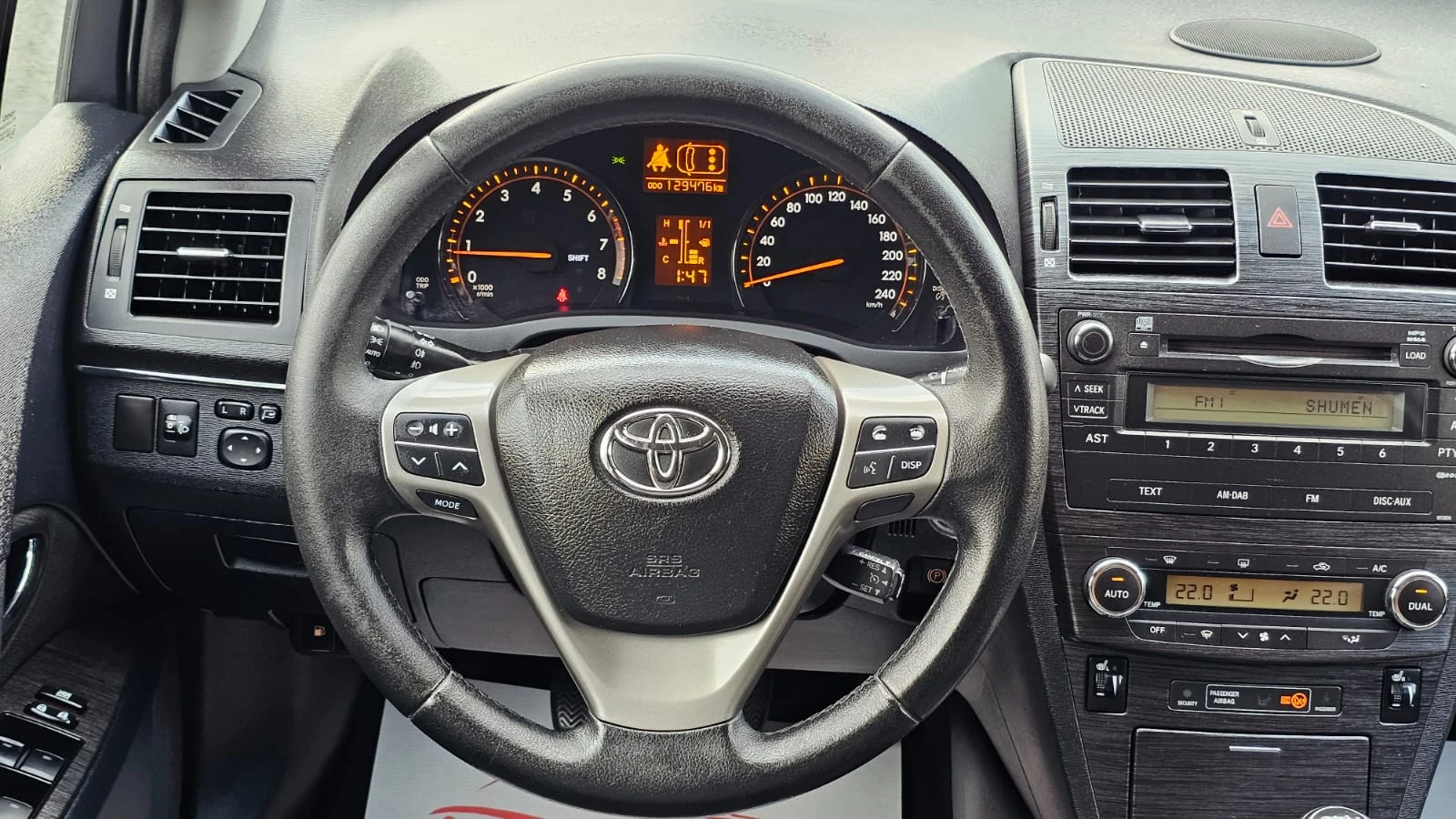 Toyota Avensis 2.0i 6SP CH-2комп. Джанти-ПЪЛНА ИСТОРИЯ-ЛИЗИНГ, снимка 10 - Автомобили и джипове - 56214589