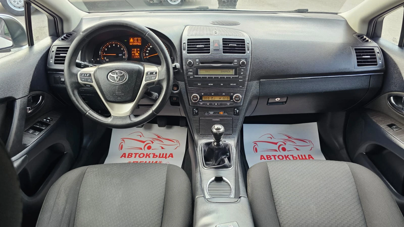 Toyota Avensis 2.0i 6SP CH-2комп. Джанти-ПЪЛНА ИСТОРИЯ-ЛИЗИНГ, снимка 9 - Автомобили и джипове - 56214589