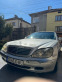 Обява за продажба на Mercedes-Benz S 320 3.2 ~4 000 лв. - изображение 2