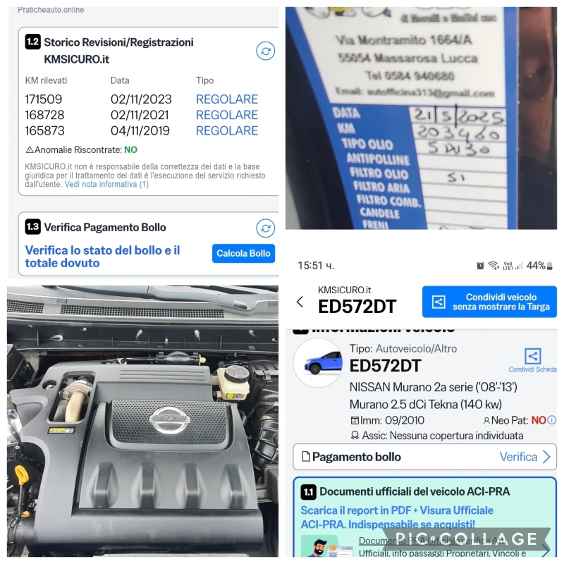 Nissan Murano 2.5DCI Tekna 4WD Full, снимка 17 - Автомобили и джипове - 53431009