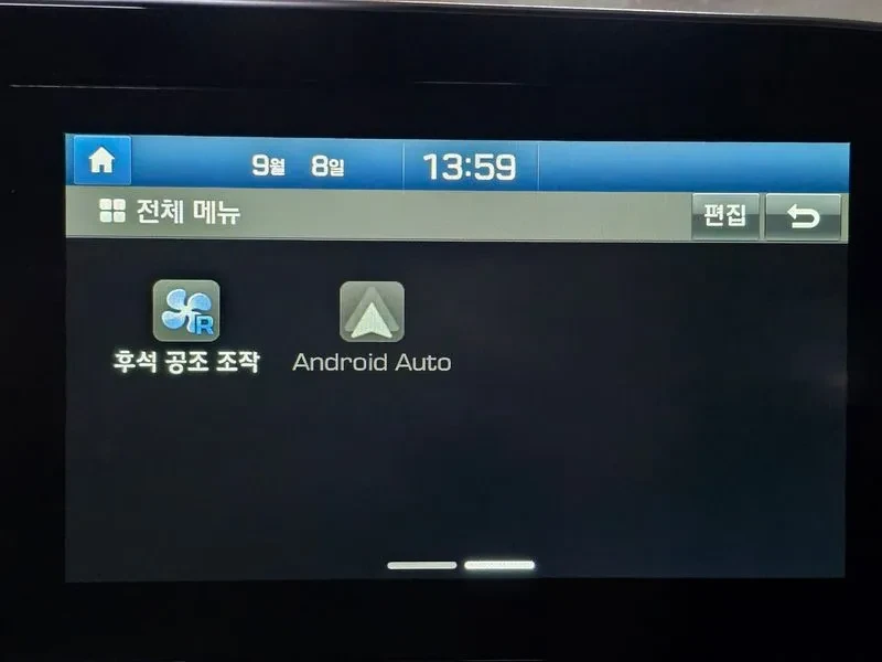 Hyundai Palisade Gasoline 3.8 2Wd Exclusive, снимка 12 - Автомобили и джипове - 56118388