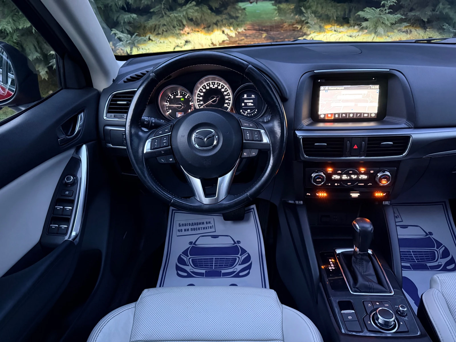 Mazda CX-5 2.2d PREMIUM KOJA PODGREV DISTRONIK KAMERA | Mobile.bg � ����������� 7