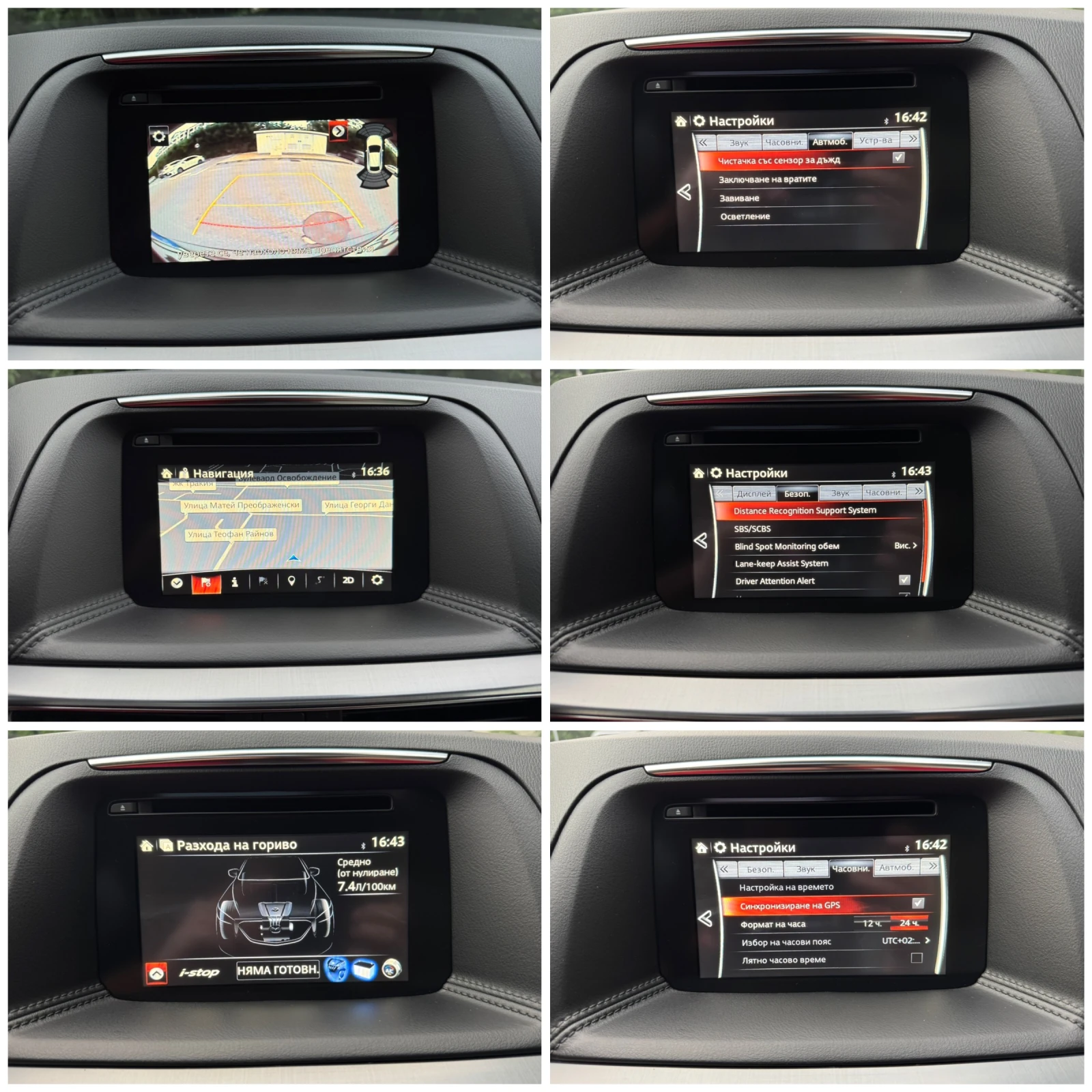 Mazda CX-5 2.2d PREMIUM KOJA PODGREV DISTRONIK KAMERA | Mobile.bg � ����������� 14