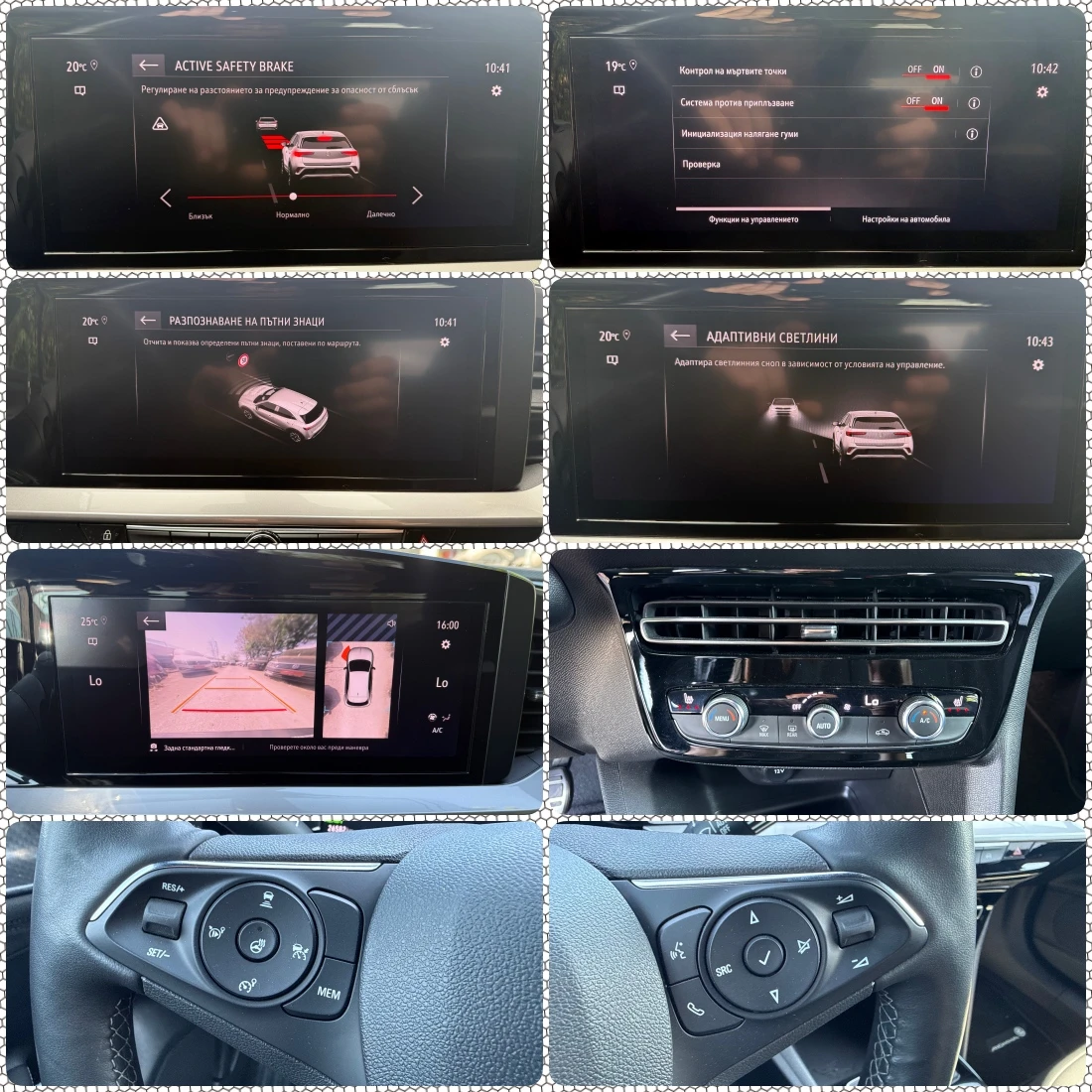 Opel Mokka 57KW/KeyLess/Camera/CarPlay&Android/LED/LaneAssist | Mobile.bg � ����������� 13