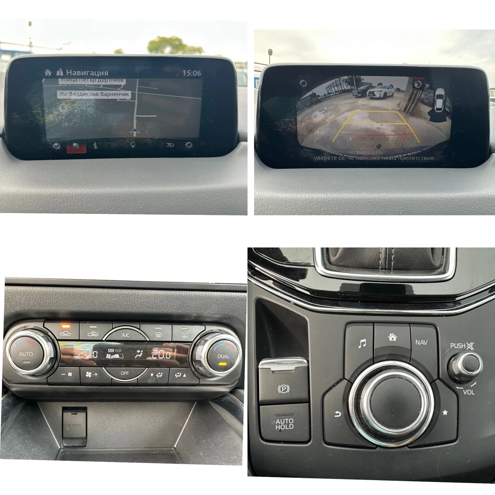 Mazda CX-5 2.5i 195HP AWD AUTOMATIC, снимка 15 - Автомобили и джипове - 56421921
