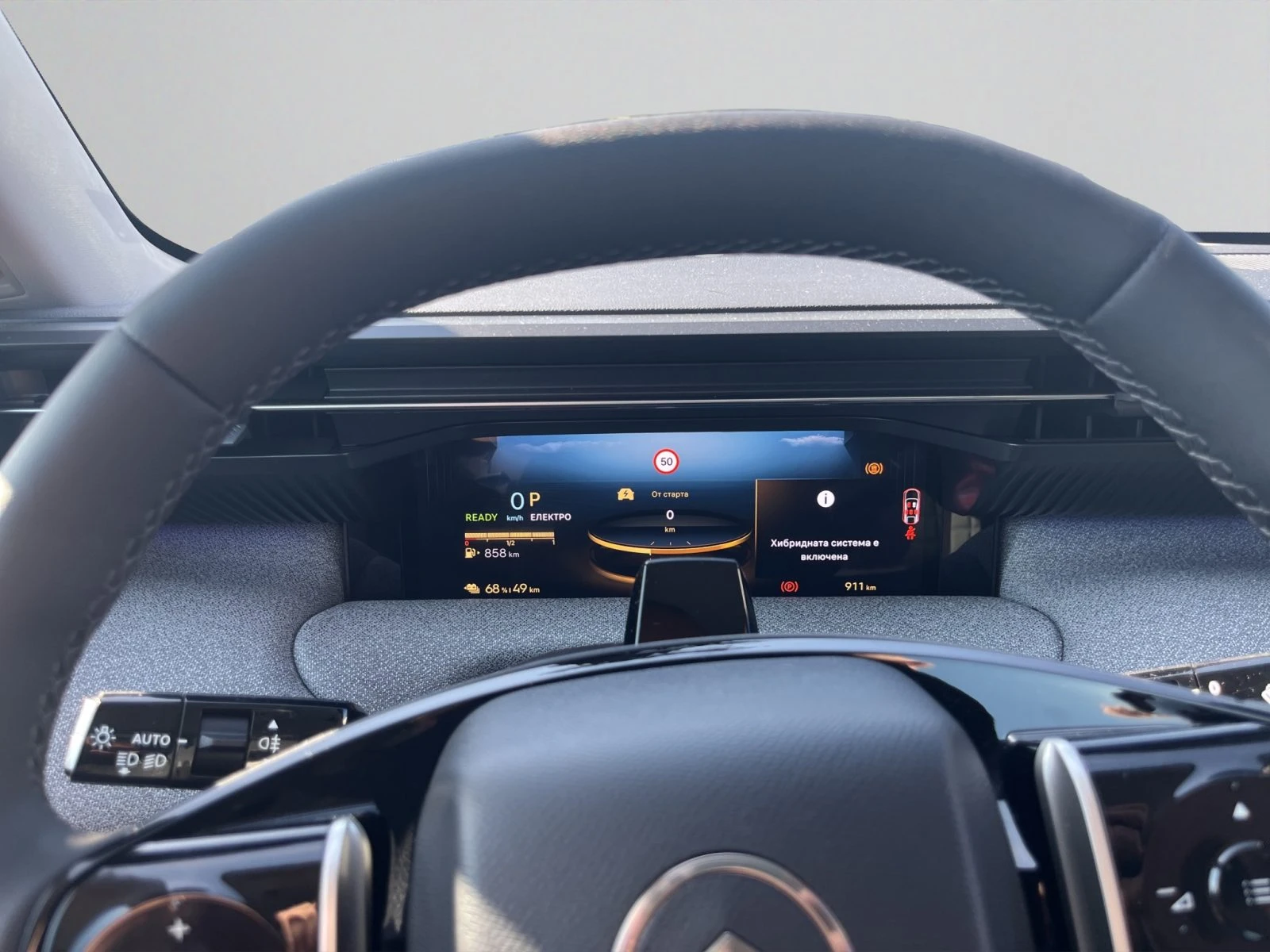 Citroen C5 Aircross MAX Plug-in Hybrid 225 Automatic E6//2607309 | Mobile.bg � ����������� 11
