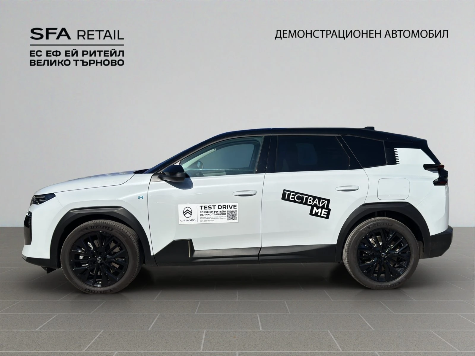Citroen C5 Aircross MAX Plug-in Hybrid 225 Automatic E6//2607309 | Mobile.bg � ����������� 7