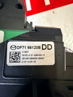 DF716612B Лостчета мигачи и чистачки Mazda 2 2009 DF7166122 DF7166128, снимка 3