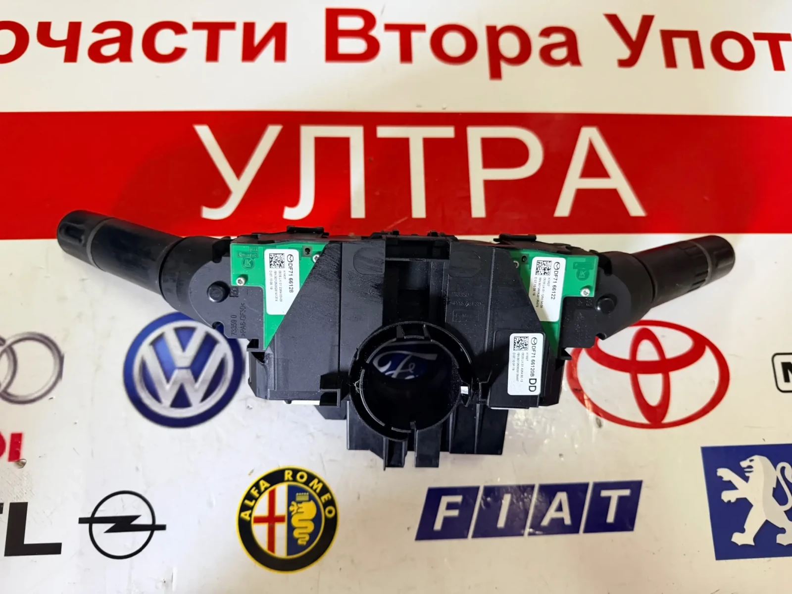 DF716612B Лостчета мигачи и чистачки Mazda 2 2009 DF7166122 DF7166128, снимка 2 - Части - 54235591