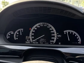 Обява за продажба на Mercedes-Benz S 550 * CARFAX* АВТОФИНАНСИРАНЕ* БЕЗ ПЪРВОНАЧАЛНА ВНОСКА ~22 000 лв. - изображение 8