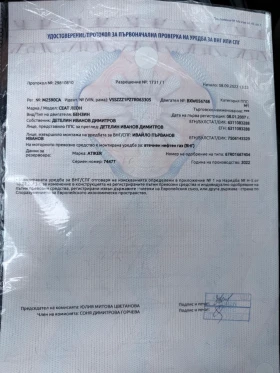 Seat Leon /| 4 | +    !! | Mobile.bg    17