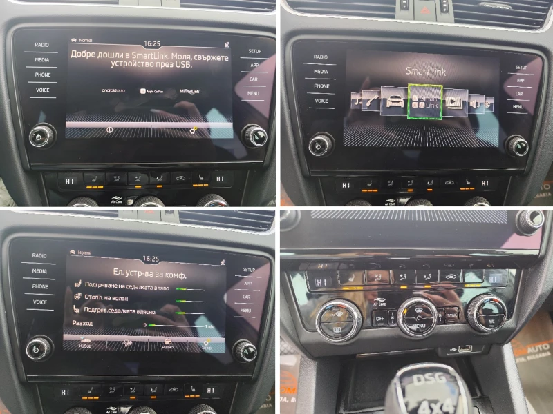 Skoda Octavia SCOUT/2.0TDi/4X4/EURO-6D/DSG/LED/ПОДГРЕВ/MMI, снимка 9 - Автомобили и джипове - 52329624