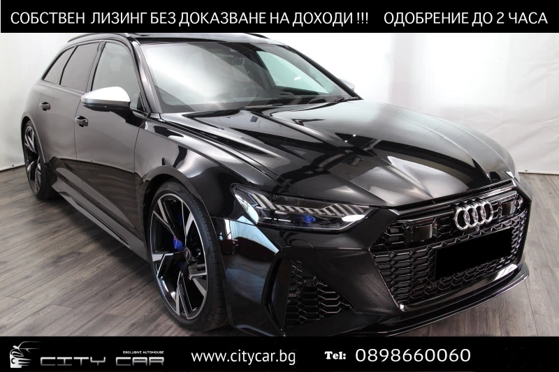 Audi Rs6 /CERAMIC/CARBON/B&O/PANO/HEAD UP/360/MATRIX/22/