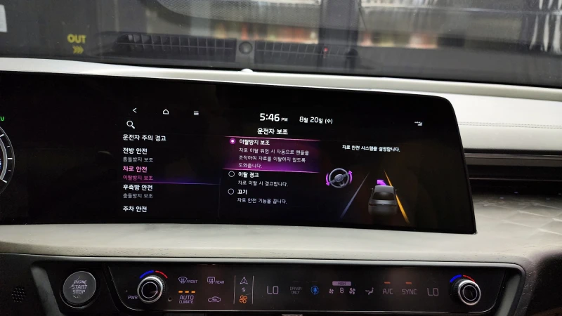 Kia K8 HYBRID SIGNATURE, снимка 15 - Автомобили и джипове - 52547202