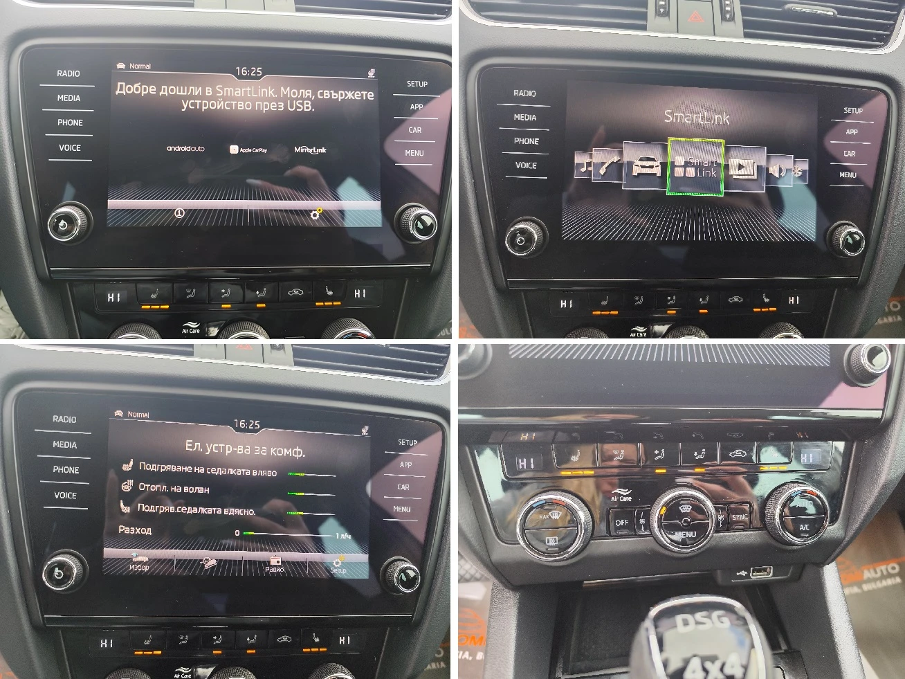 Skoda Octavia SCOUT* 2.0TDi* 4X4* EURO6D* * LED*  | Mobile.bg   9