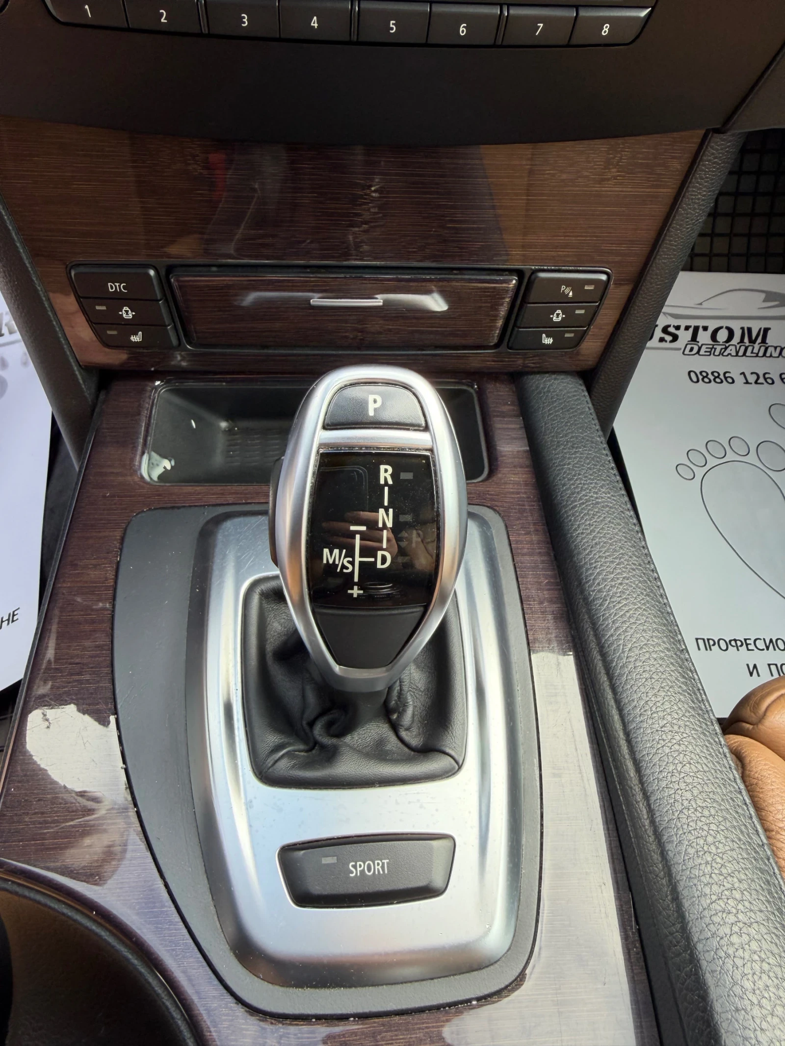 BMW 530 XD M sport, снимка 14 - Автомобили и джипове - 55198452