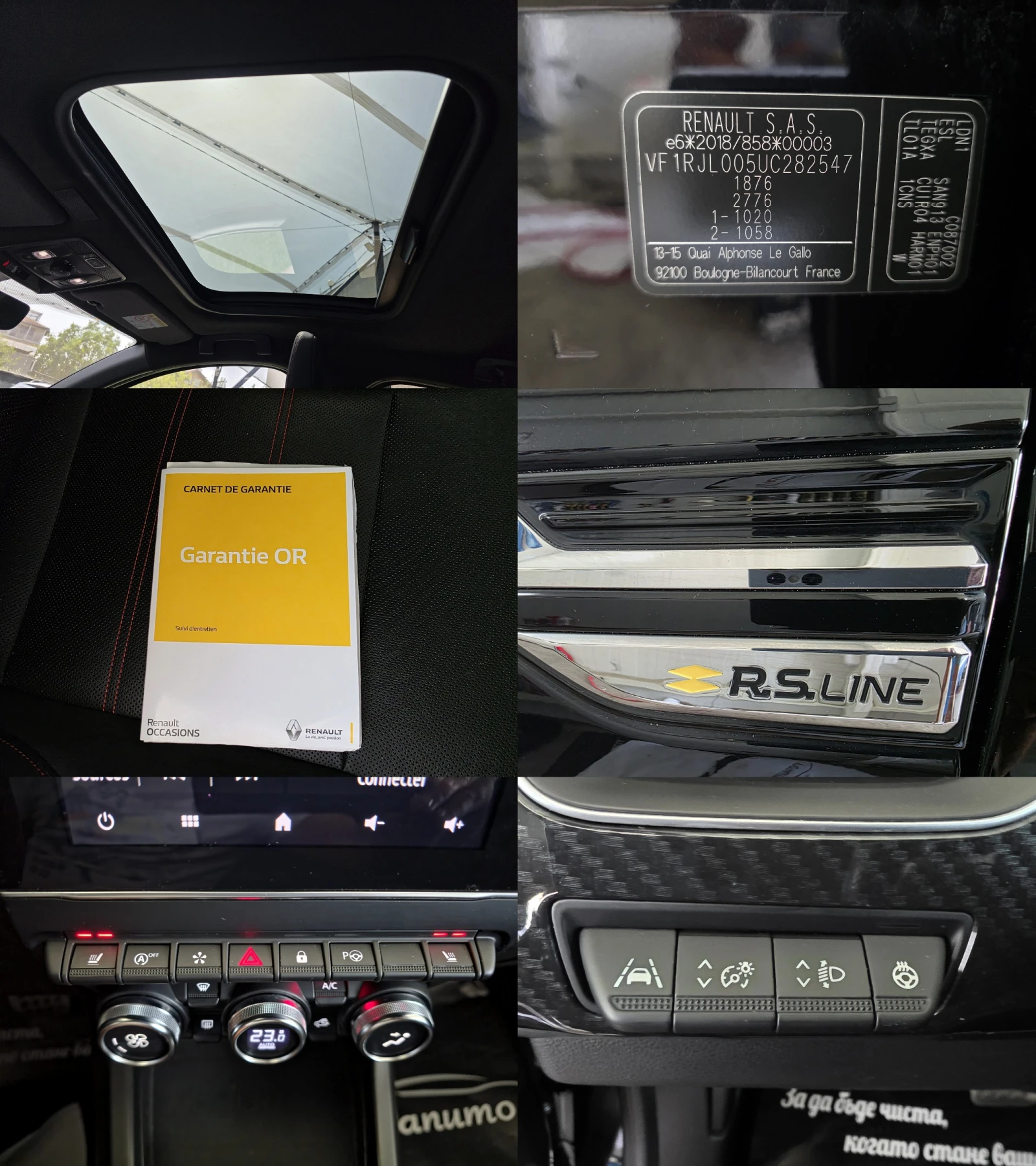 Renault Arkana 1.3TCE 160 RS-LINE | Mobile.bg � ����������� 17