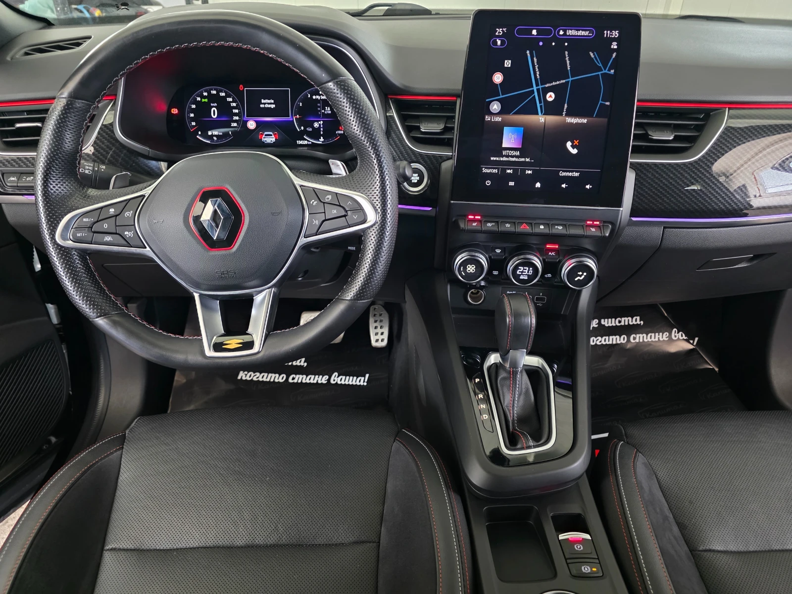 Renault Arkana 1.3TCE 160 RS-LINE | Mobile.bg � ����������� 8