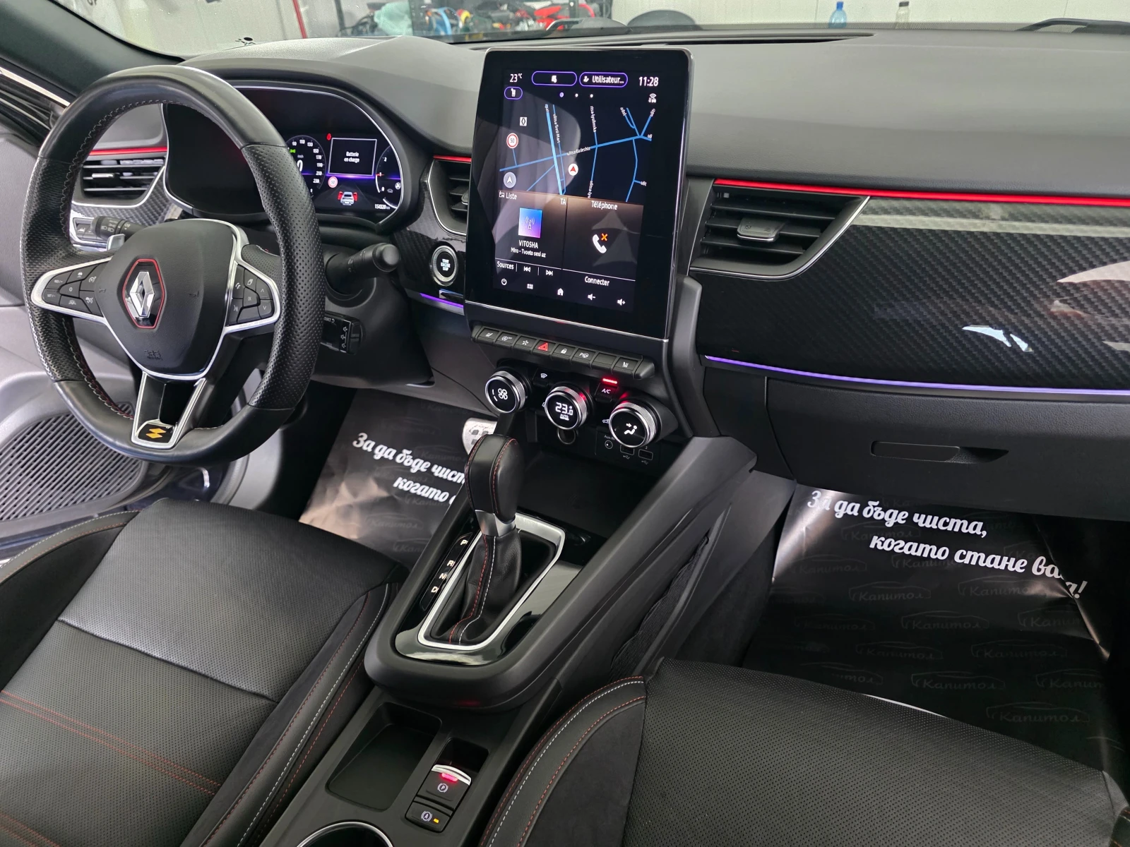 Renault Arkana 1.3TCE 160 RS-LINE | Mobile.bg � ����������� 12
