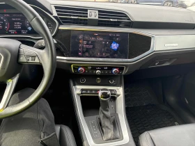 Audi Q3 * Progressiv * CARFAX * ОПЦИЯ ЗА ФИНАНСИРАНЕ, снимка 9