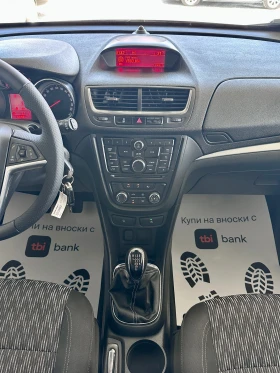Opel Mokka 4X4 - 1.4i - ������ ��������� - ������ | Mobile.bg � ����� ������ 13