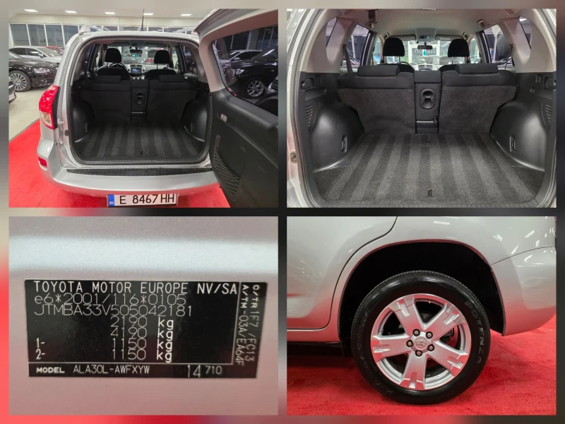 Toyota Rav4 2.2 D-4D 136 | Нови дюзи | ТОП състояние , снимка 16 - Автомобили и джипове - 52666134