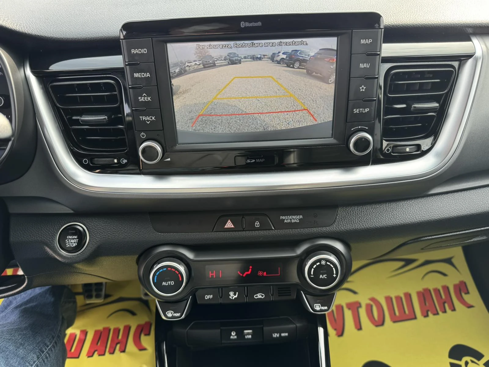 Kia Stonic 1.6CRDI, снимка 13 - Автомобили и джипове - 53715273