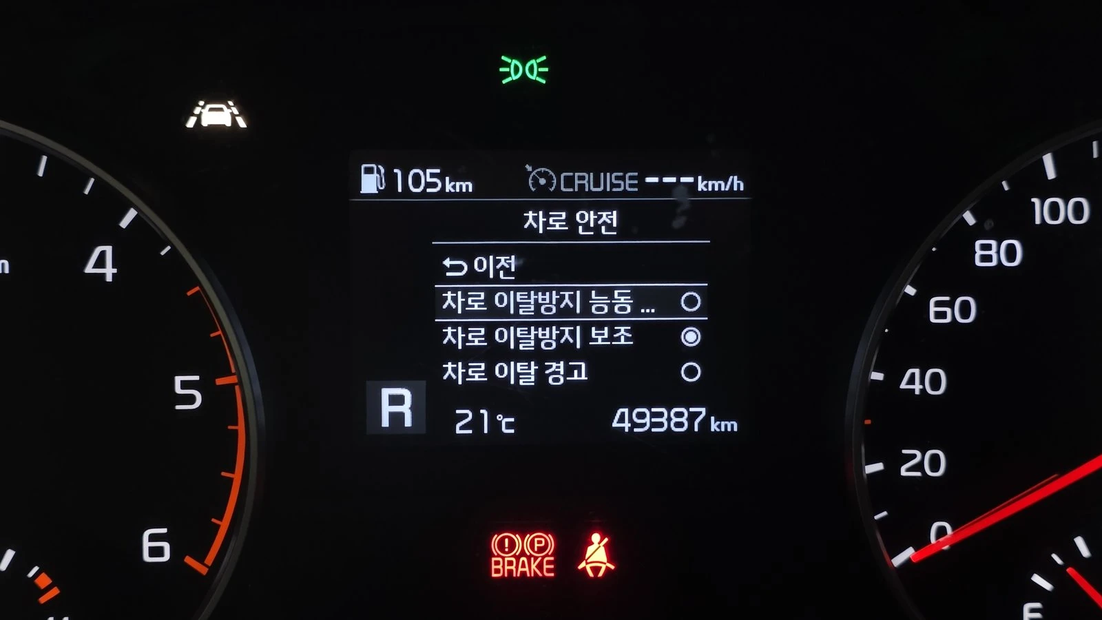 Kia Sportage 2.0* КРАЙНА ЦЕНА, снимка 16 - Автомобили и джипове - 55318947