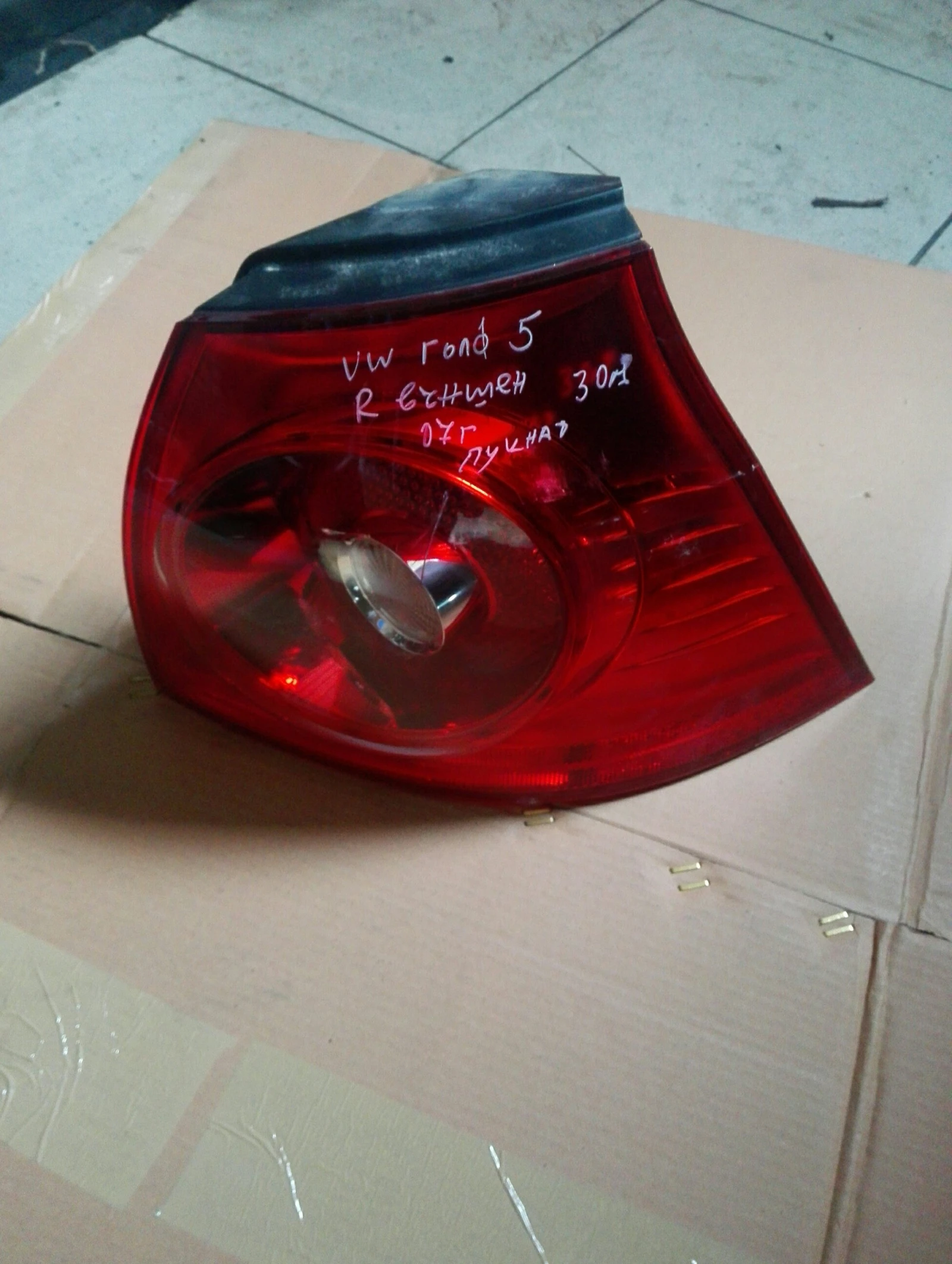 ���� ����� ���������� ���� 5 (������) | Mobile.bg � ����������� 1