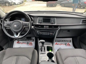 Kia Optima 2.4i-185кс= 116х.км= АВТОМАТ= FACE= КАМЕРА= ПОДГ, снимка 11