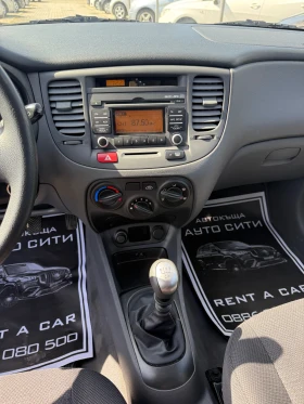 Kia Rio 1.4*  *  *  | Mobile.bg    15