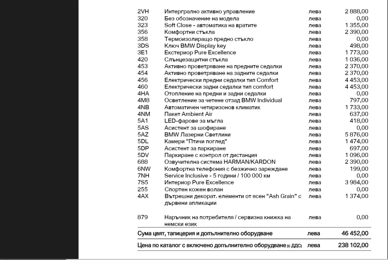 BMW 740 d xDrive   | Mobile.bg   14