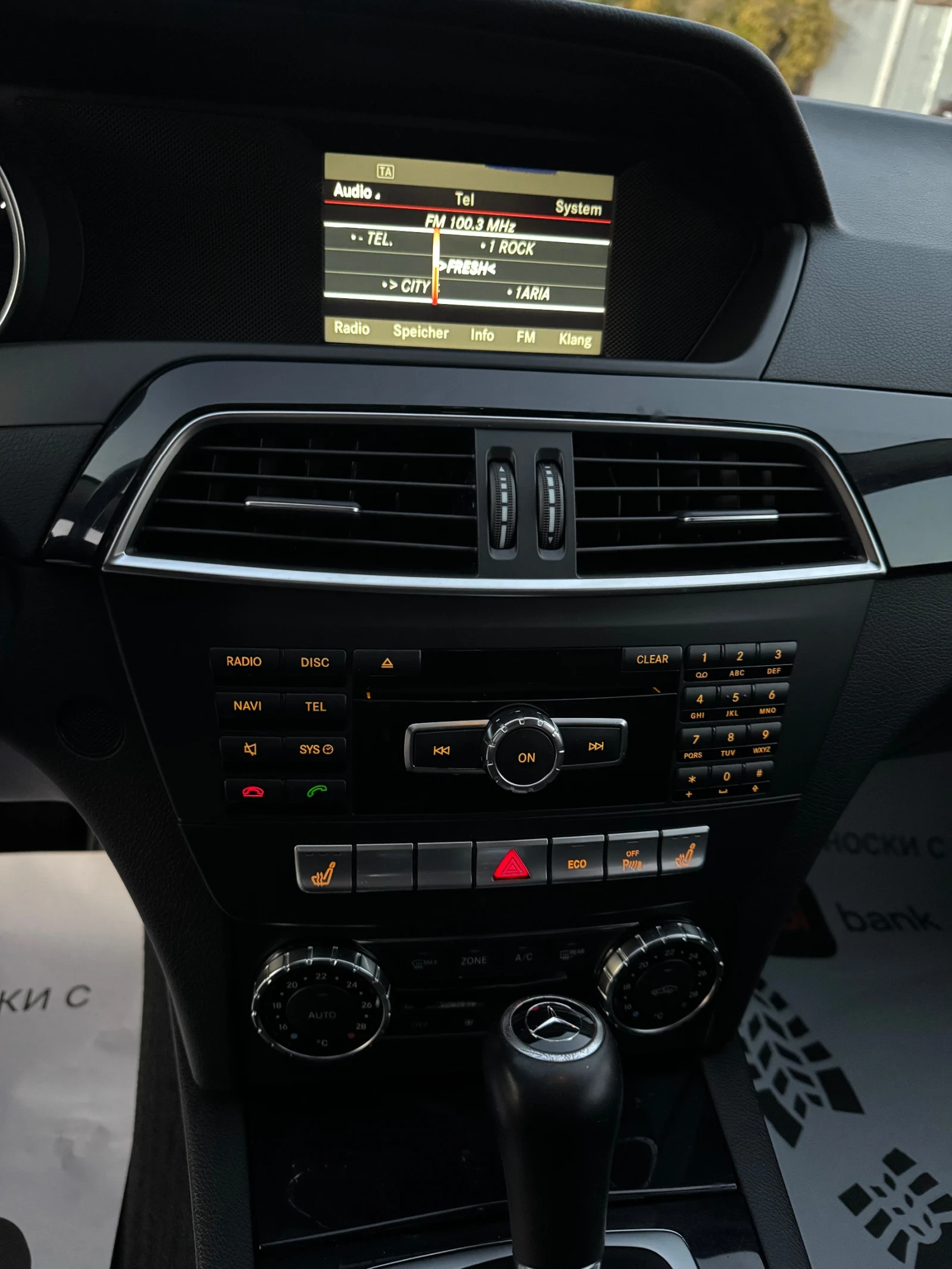 Mercedes-Benz C 220 CDi | Mobile.bg   14