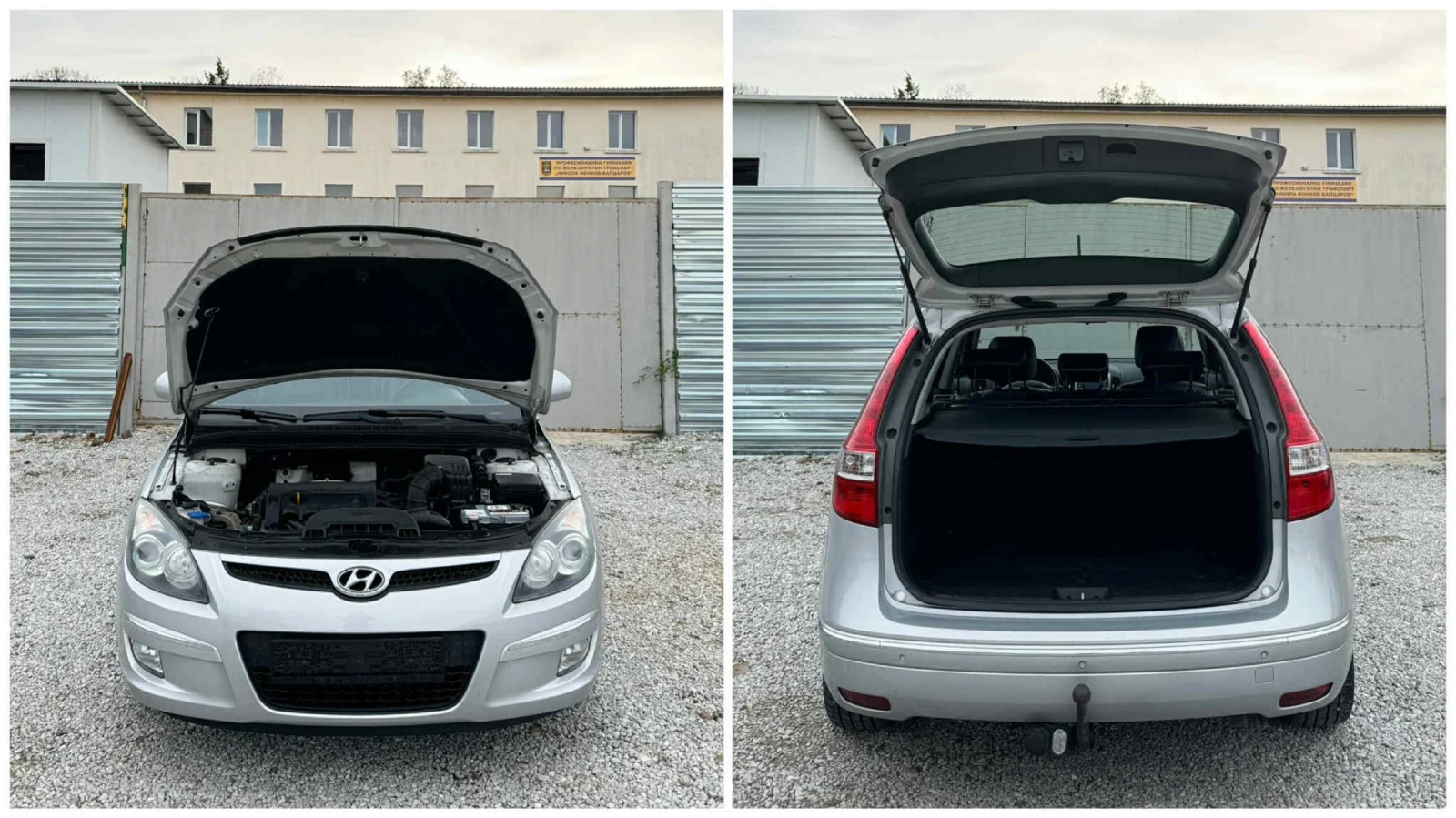 Hyundai I30 1600 I* BLUE DRIVE  | Mobile.bg   13