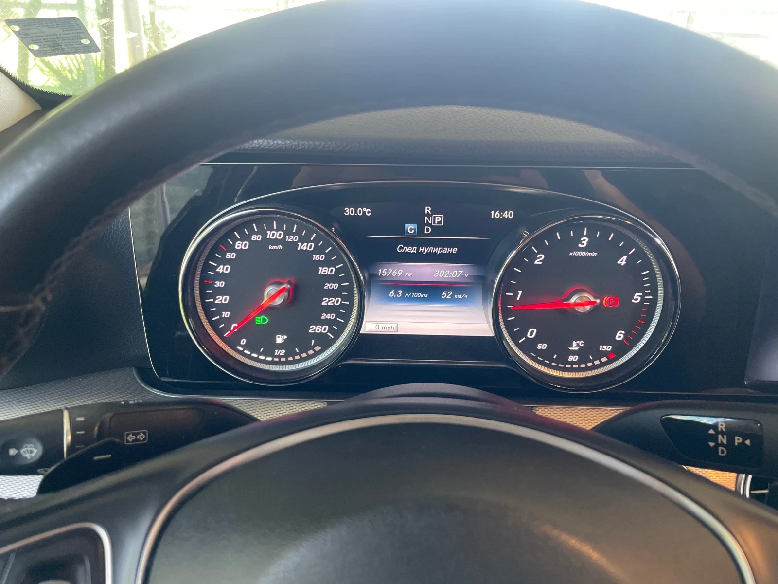 Mercedes-Benz E 220, снимка 10 - Автомобили и джипове - 55979313