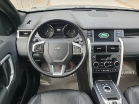 Land Rover Discovery Sport 2.0/180ks, снимка 12