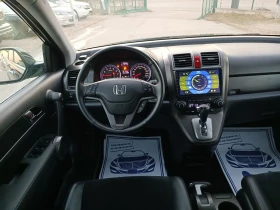 Honda Cr-v 2.0i-150кс-ШВЕЙЦАРИЯ-4Х4-АВТОМАТ-FACELIFT, снимка 15