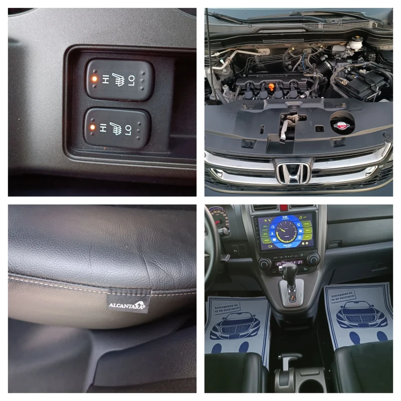 Honda Cr-v 2.0i-150кс-ШВЕЙЦАРИЯ-4Х4-АВТОМАТ-FACELIFT, снимка 17 - Автомобили и джипове - 48409362