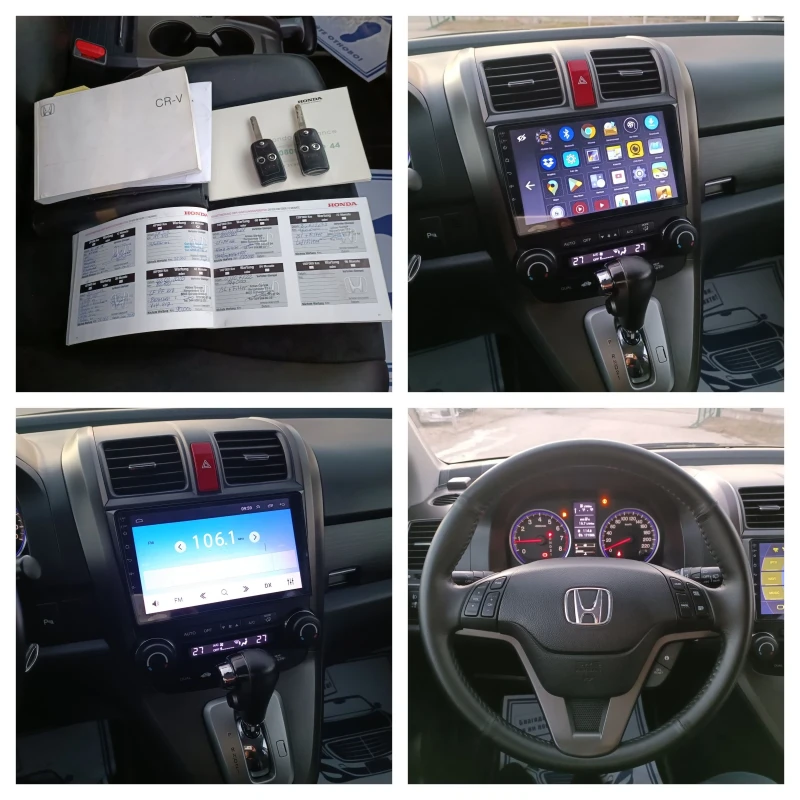 Honda Cr-v 2.0i-150кс-ШВЕЙЦАРИЯ-4Х4-АВТОМАТ-FACELIFT, снимка 16 - Автомобили и джипове - 48409362