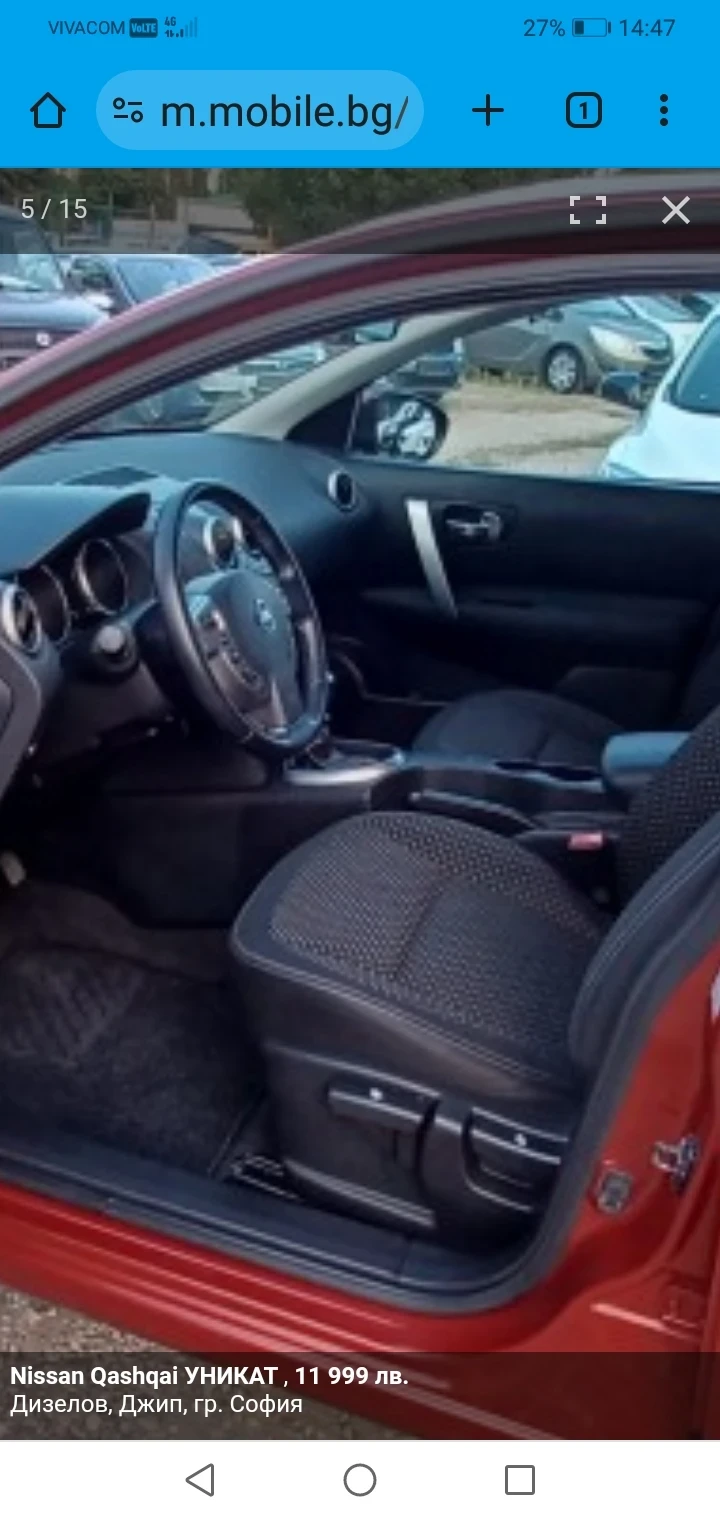 Nissan Qashqai, снимка 6 - Автомобили и джипове - 47231928